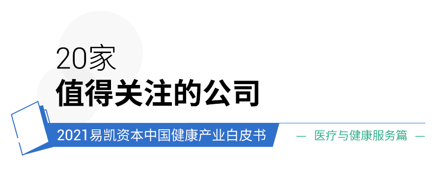 Ò½ÁÆÓ뽡¿µ·þÎñ±êÌâ4.png Ò½ÁÆÓ뽡¿µ·þÎñ±êÌâ4.png
